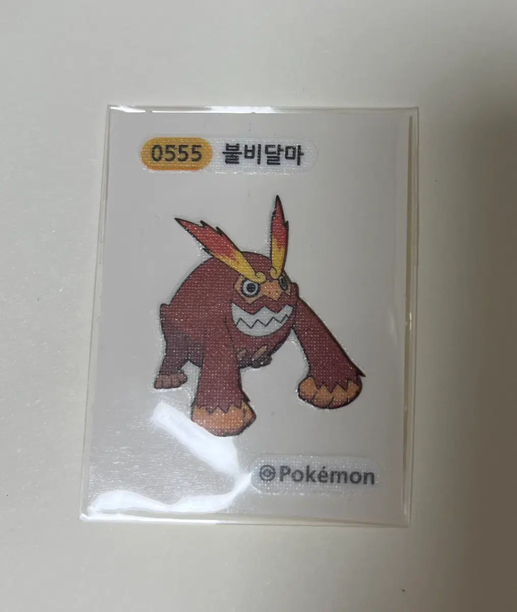 불비달마 띠부씰