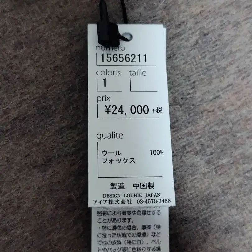 9번째 상품 이미지