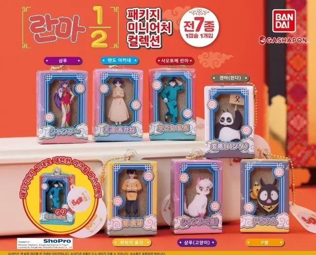 란마 1/2 패키지 미니어커 컬렉션 가챠 P짱