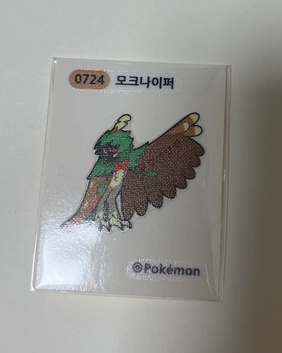 모크나이퍼 띠부씰