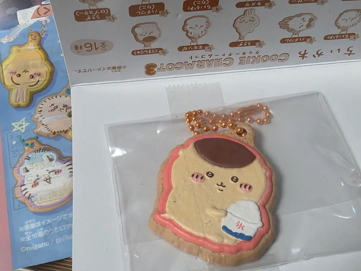 먼작귀 쿠리만쥬 쿠키챰 키링