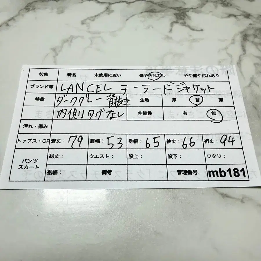 9번째 상품 이미지