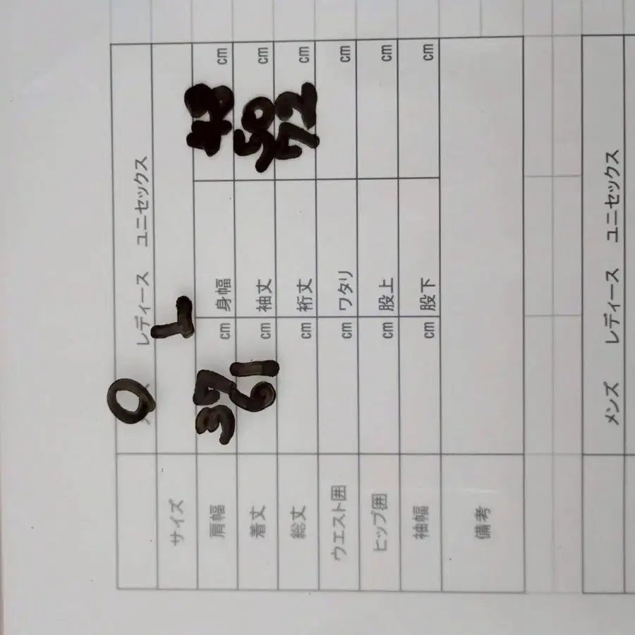 12번째 상품 이미지