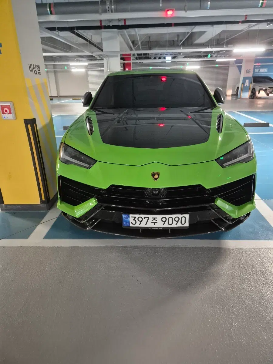 예약품
