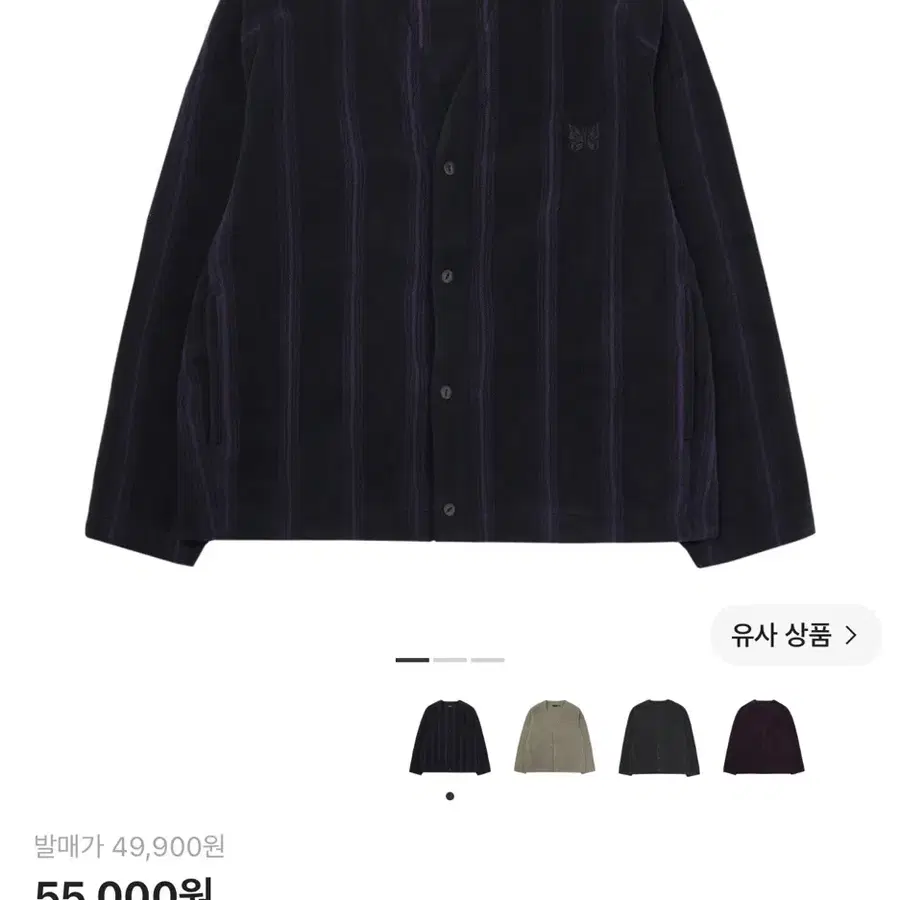 유니클로 X 니들스 플리스 오버사이즈 가디건 블랙