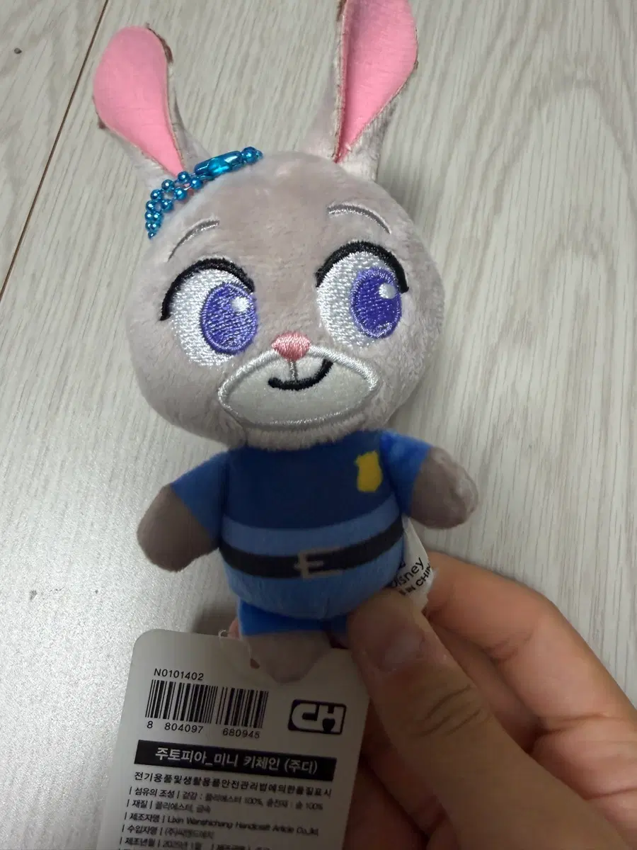 주디 인형