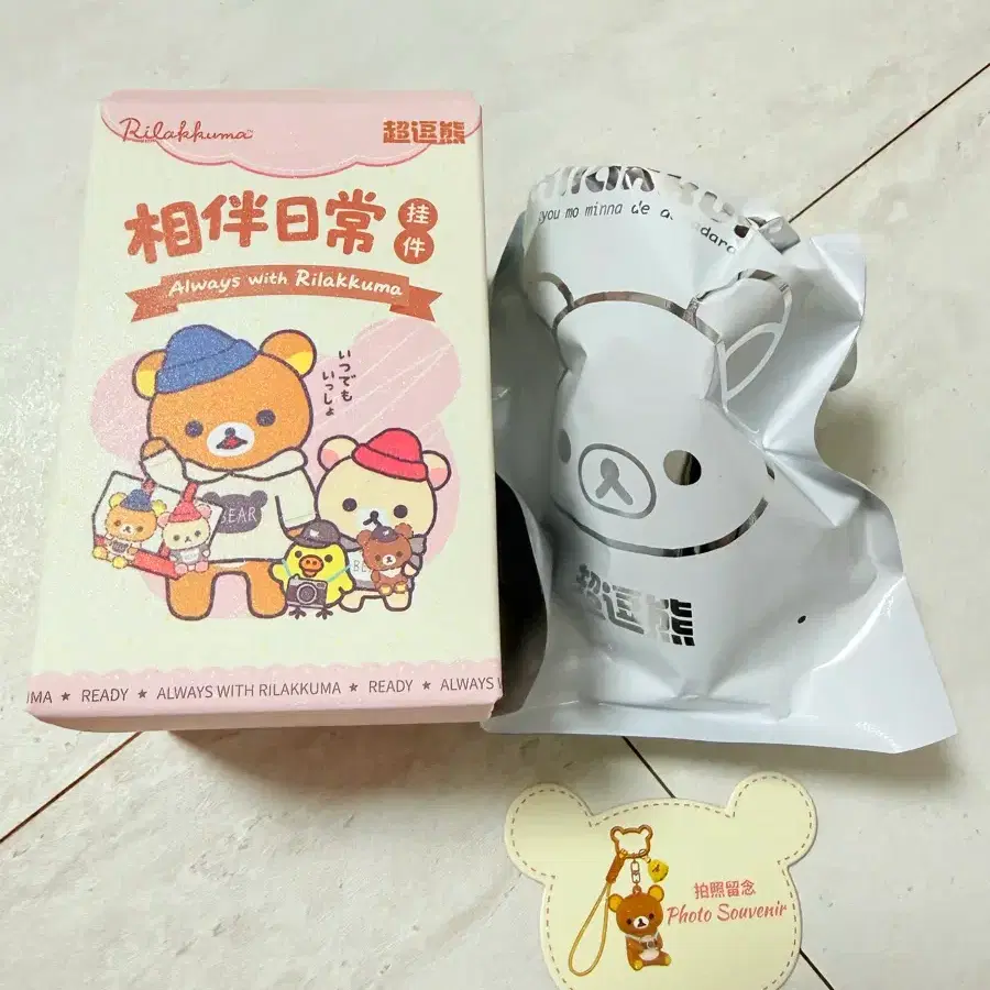(교환) 리락쿠마 일상생활 피규어