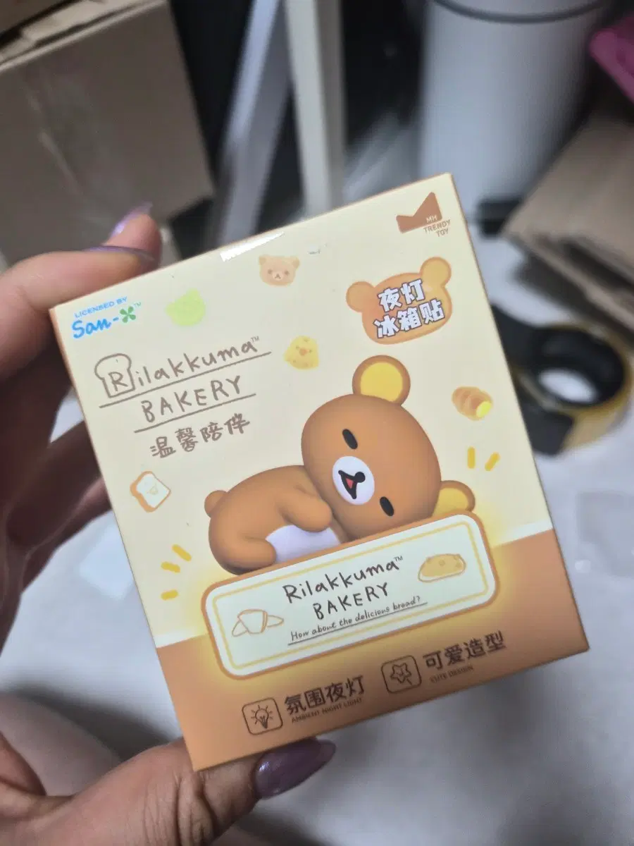 리락쿠마 베이커리 굿즈 캔들 무드등가챠