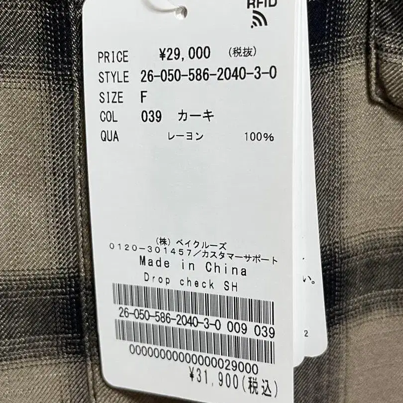 6번째 상품 이미지