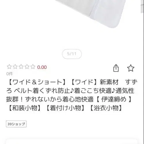 3번째 상품 이미지