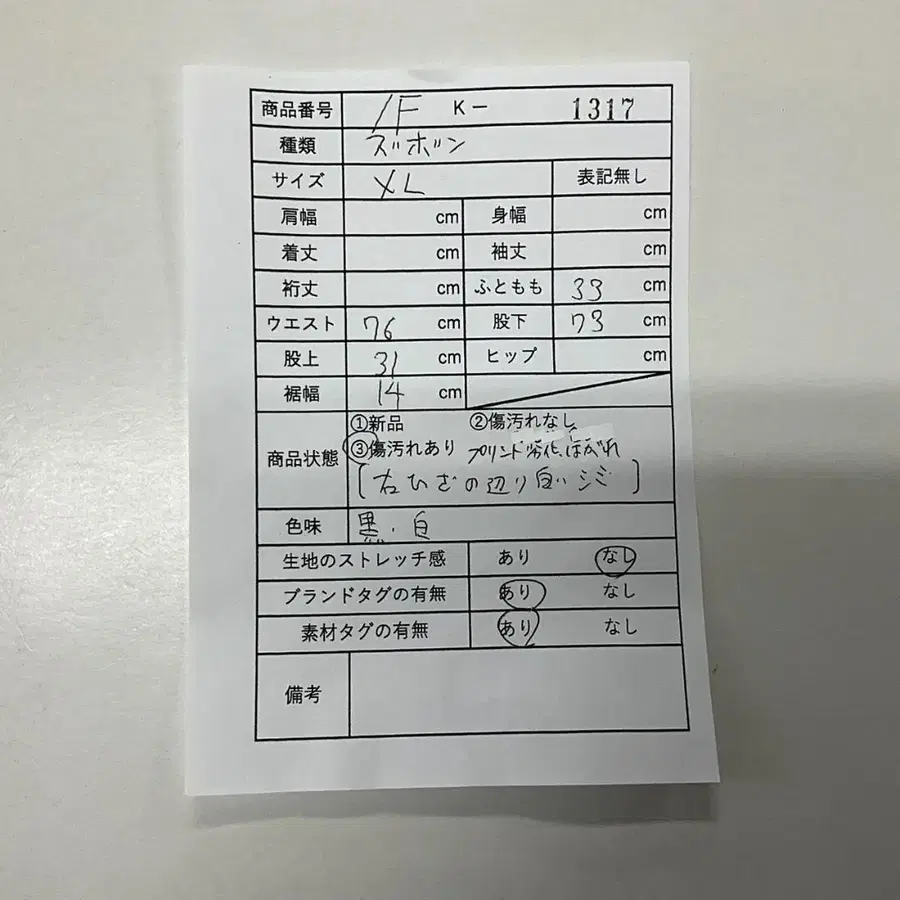 2번째 상품 이미지