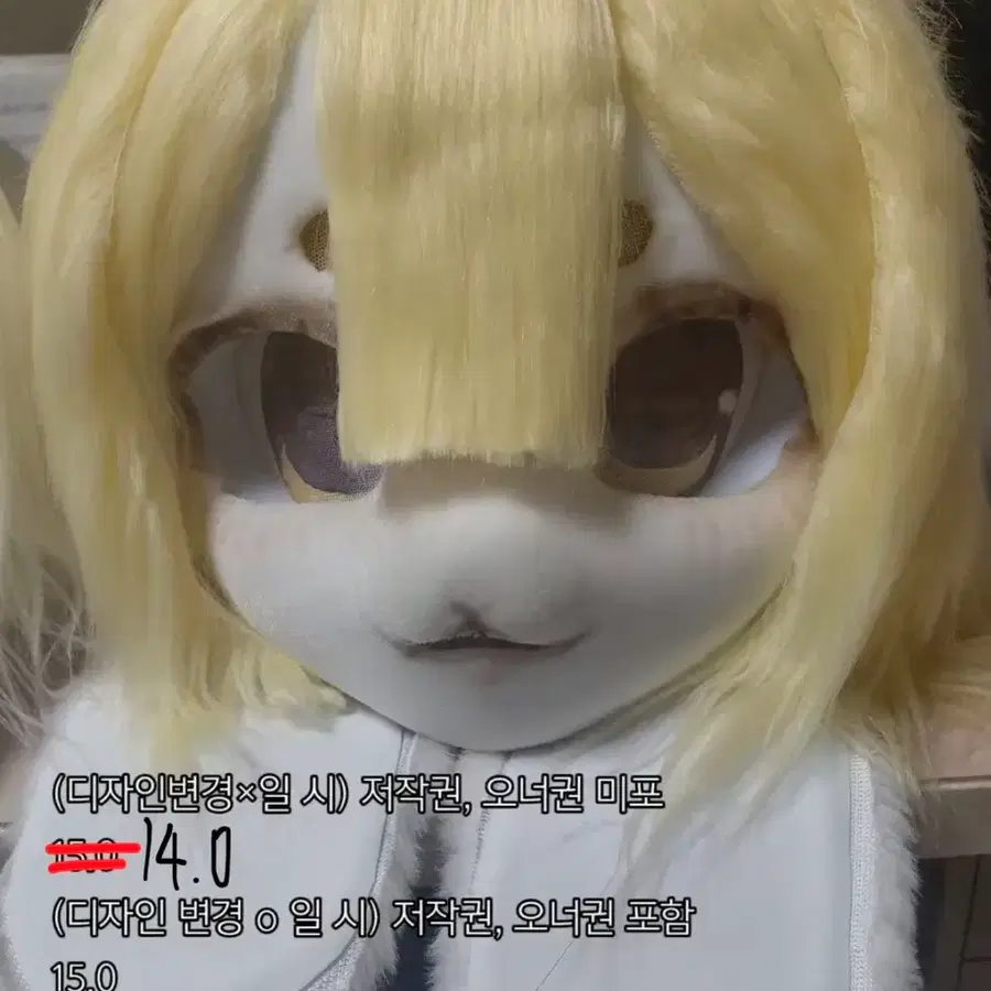 키구루미 퍼슈트