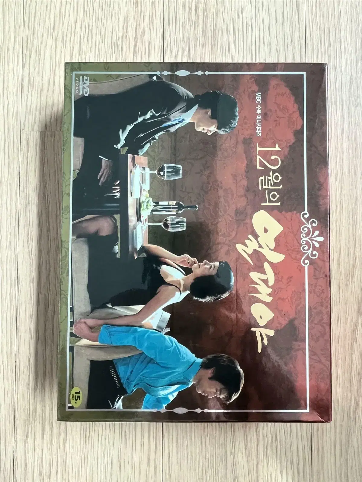 12월의 열대야 (6disc) - MBC 드라마 미니시리즈