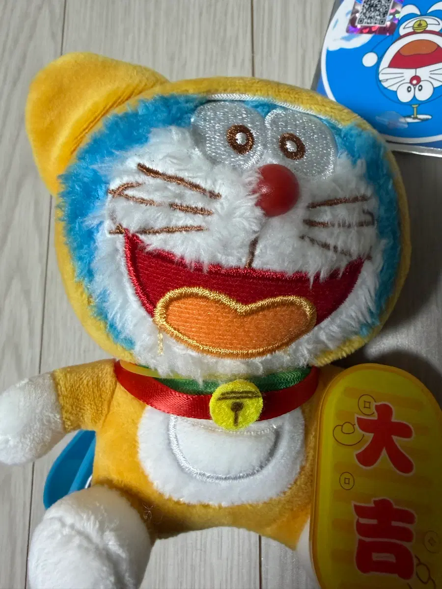 도라에몽 인형 노란색 복주머니 포함