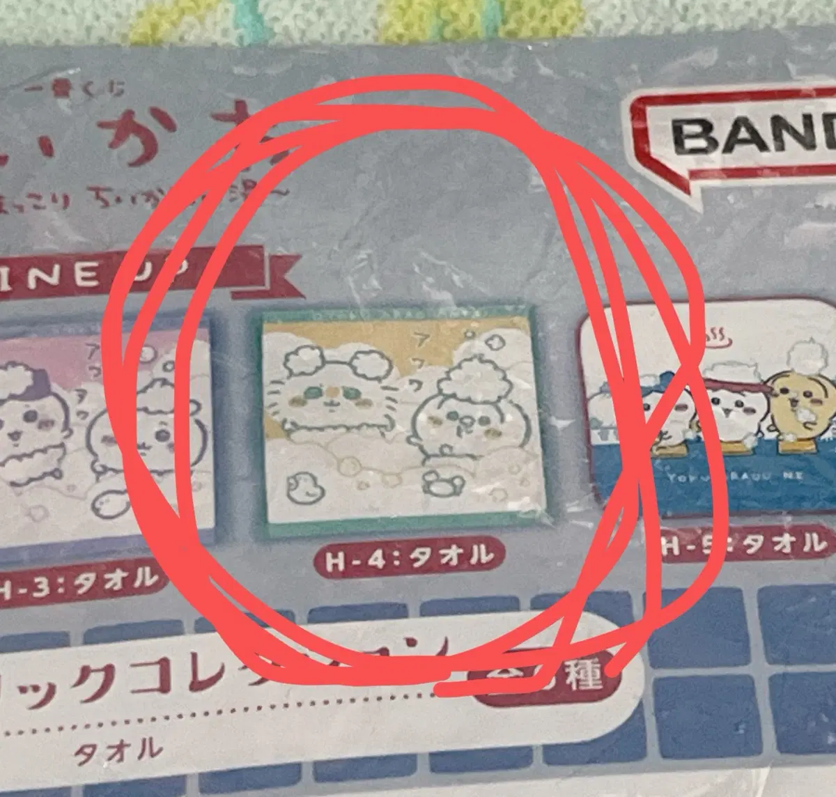 치이카와 온천쿠지 제일복권 h상 우사기 모몽가 손수건