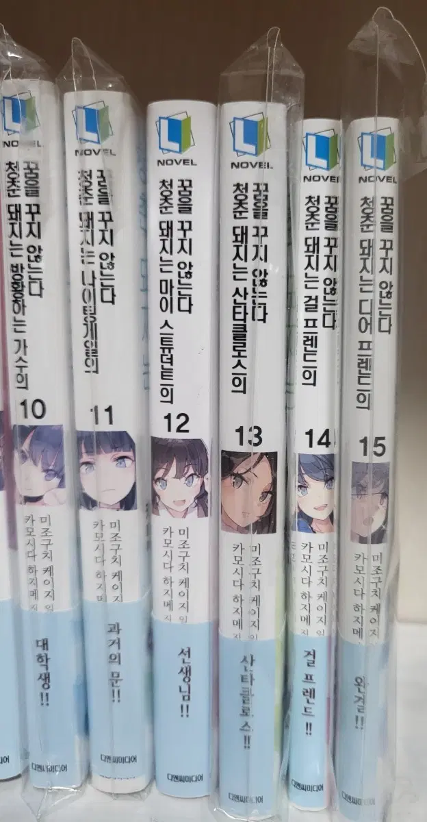 청춘돼지 초판 10~15