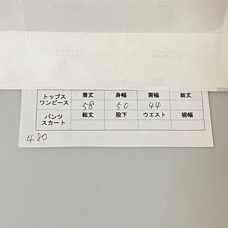 2번째 상품 이미지