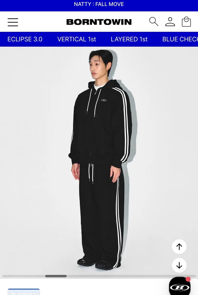 본투윈 라인트랙 팬츠 판매