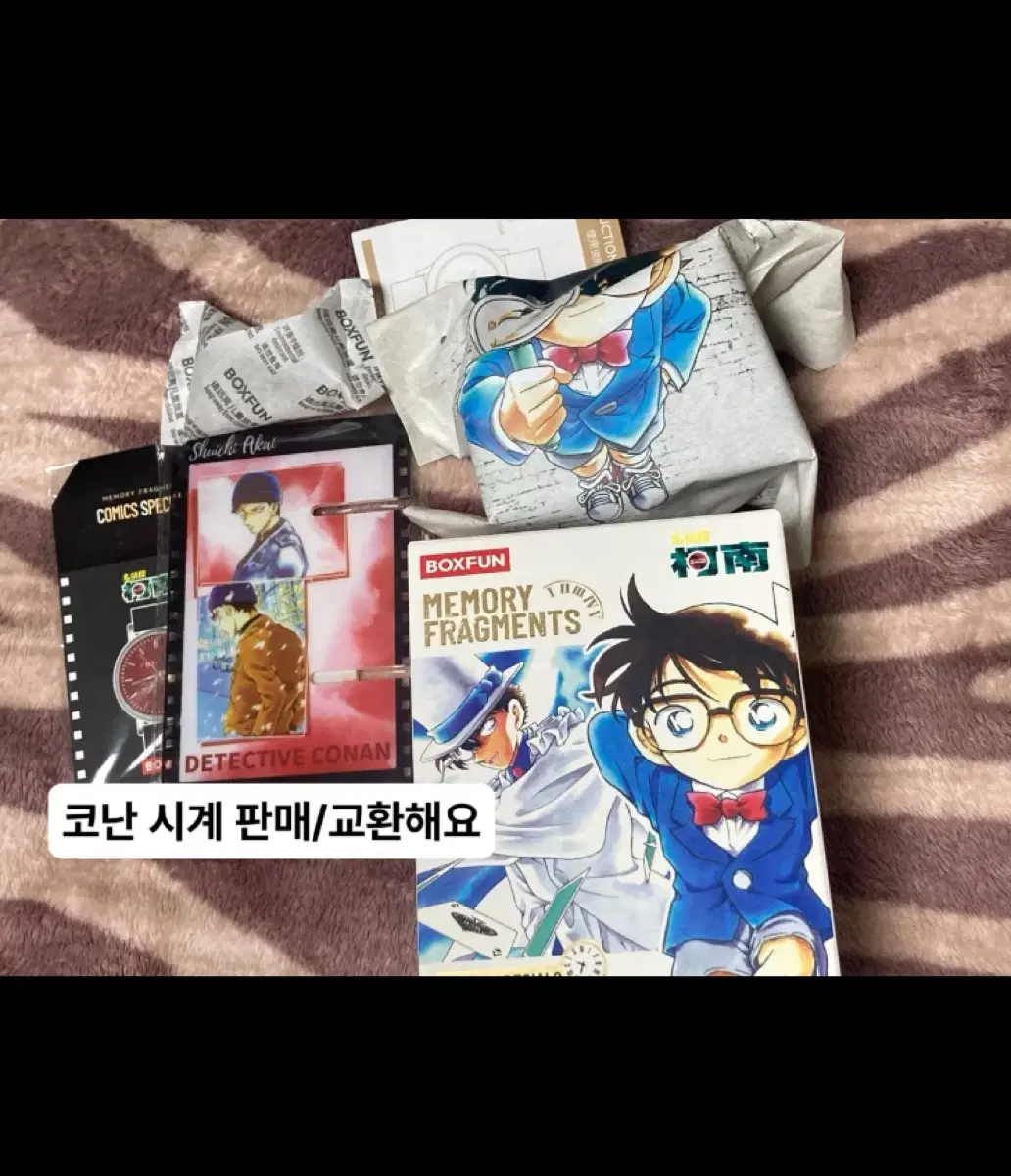 [판매/미개봉] 명탐정코난 프래그먼트 시계 아카이 슈이치 코난 시계