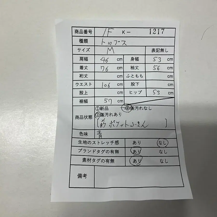 2번째 상품 이미지