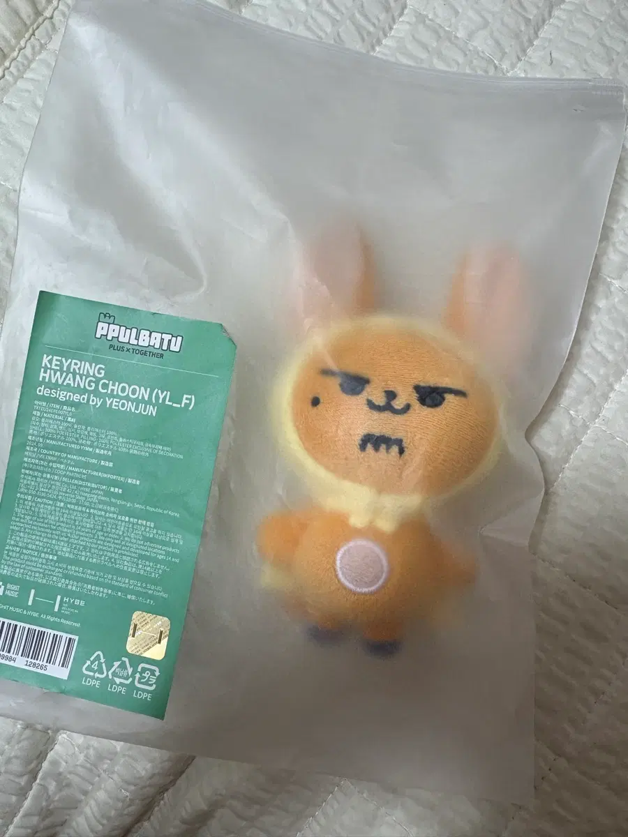 급처) 뿔바투 황춘 1차