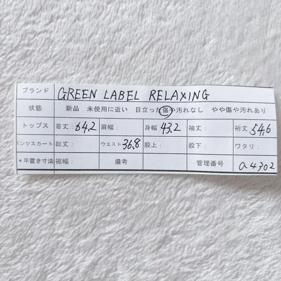 12번째 상품 이미지