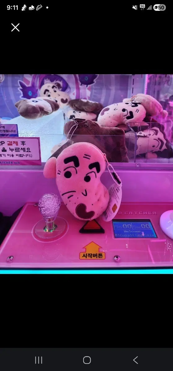 짱구 할아버지 정품 파우치