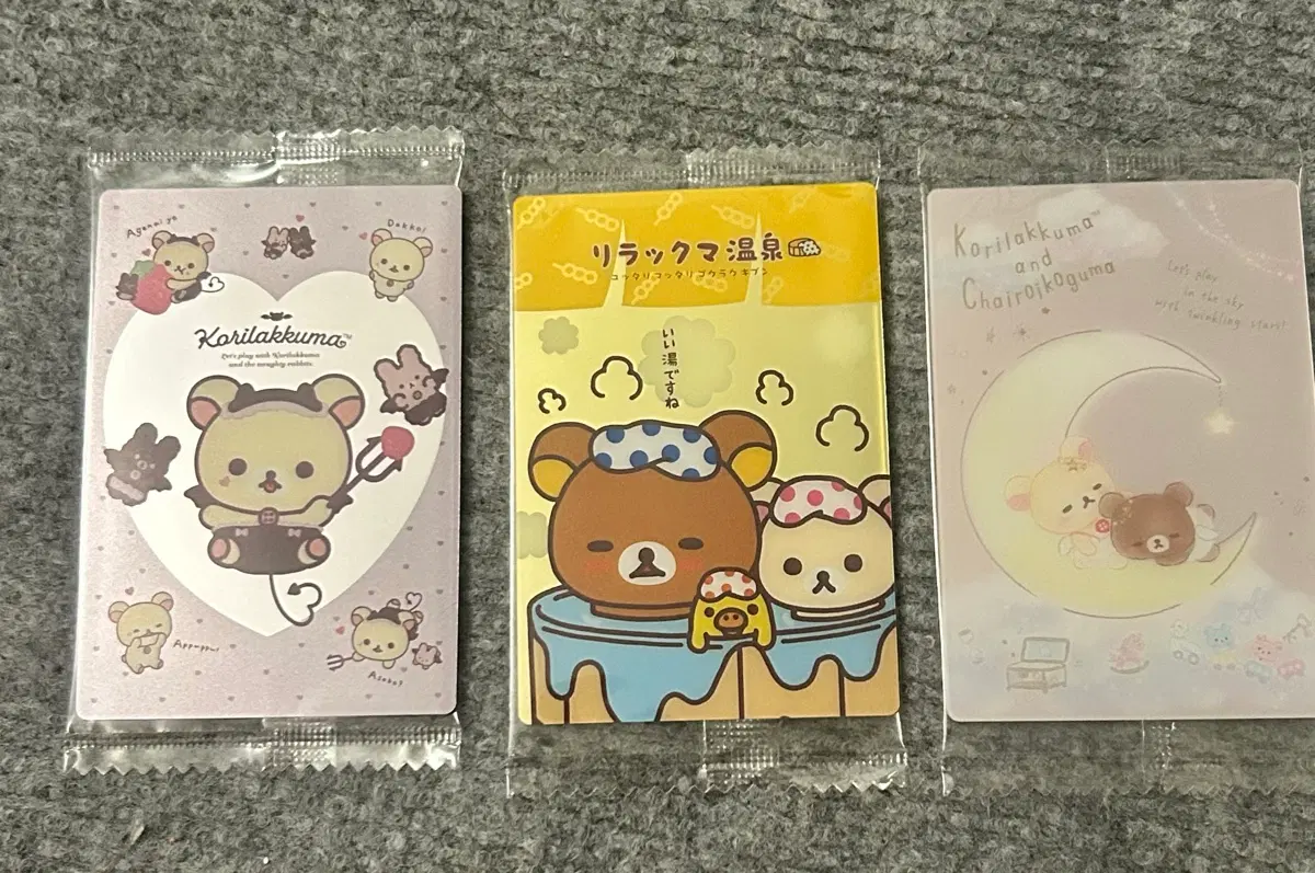 리락쿠마 웨하스 카드 일괄