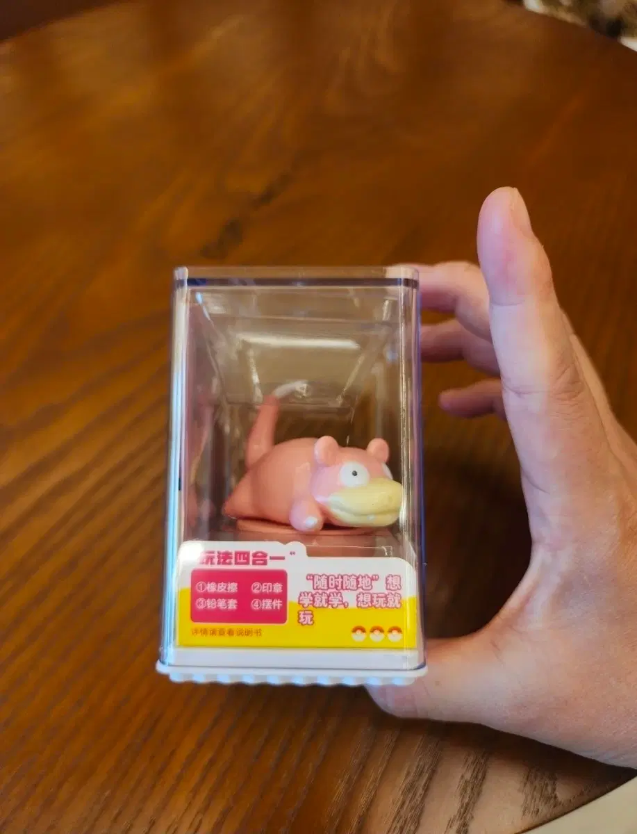 포켓몬 야도란 피규어