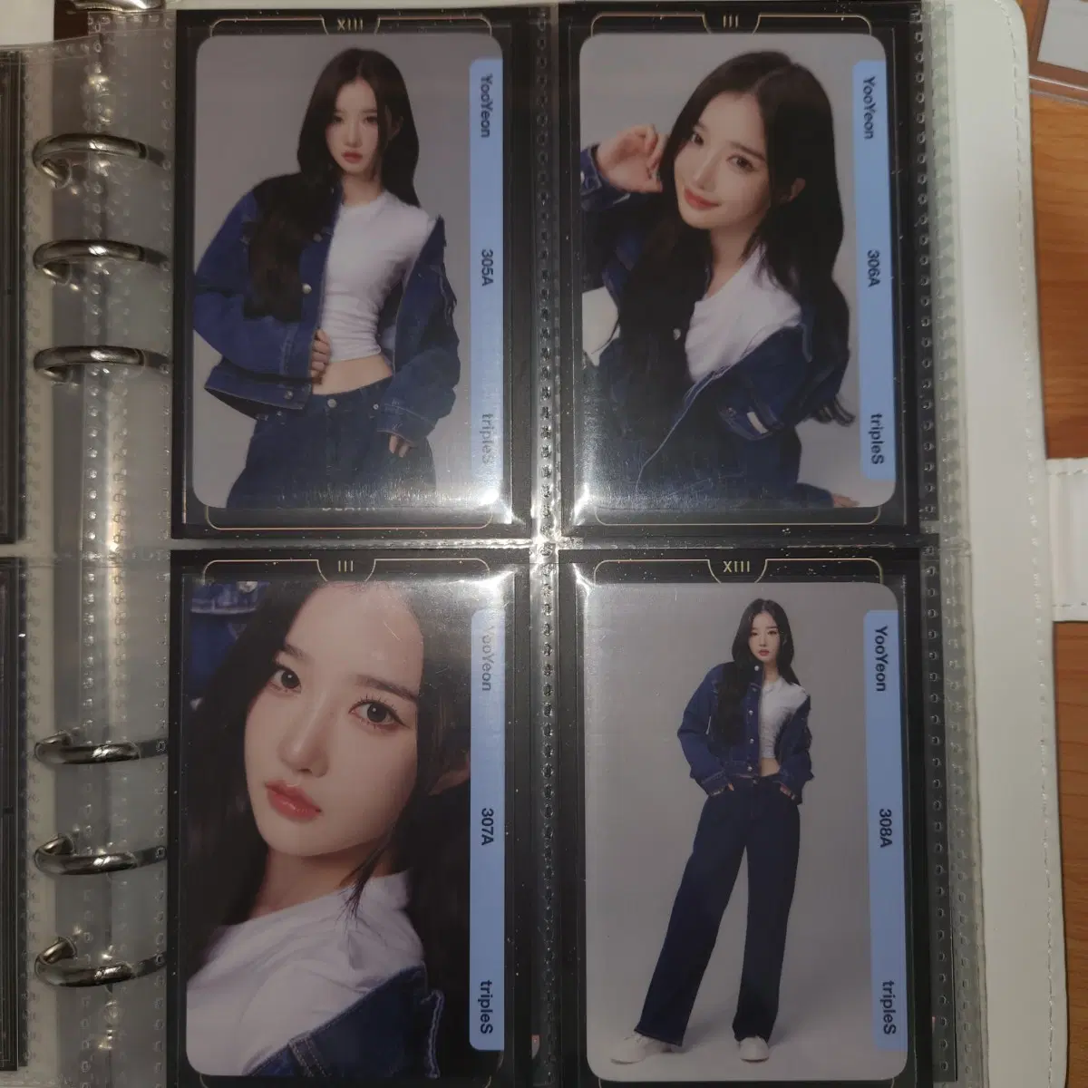 트리플에스 유연 김유연 청청 오브젝트 실물 일괄