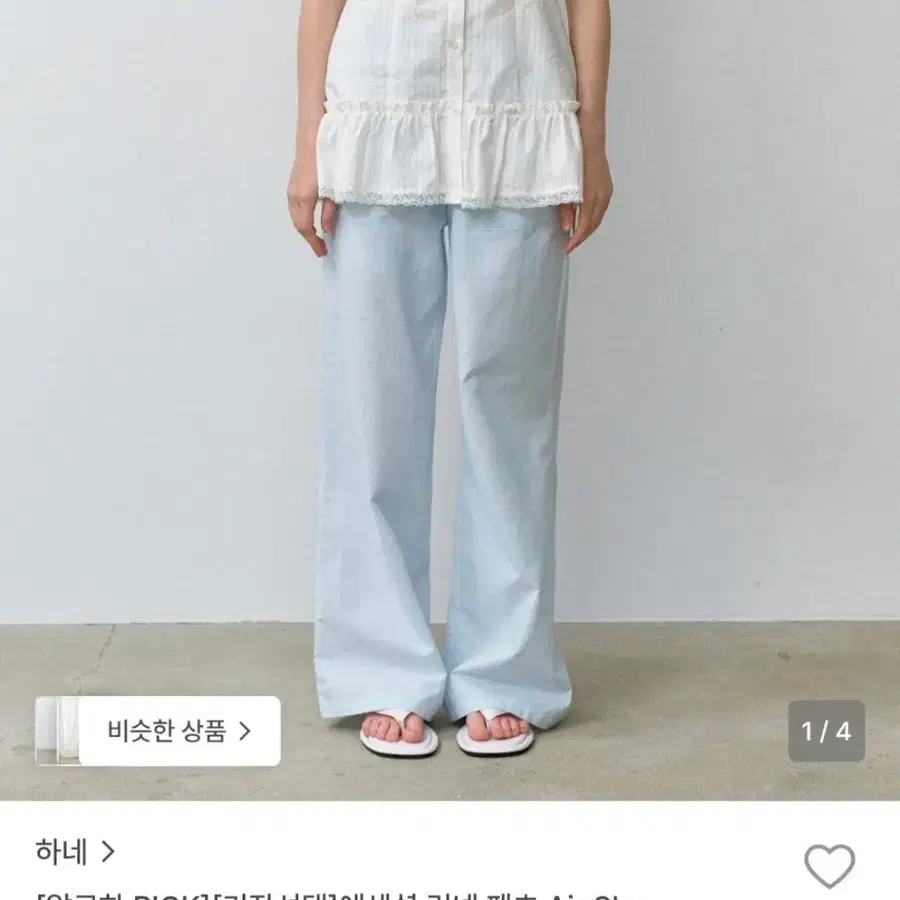 (새상품)하네 에센셜 린넨 팬츠 Air Sky m 숏버전