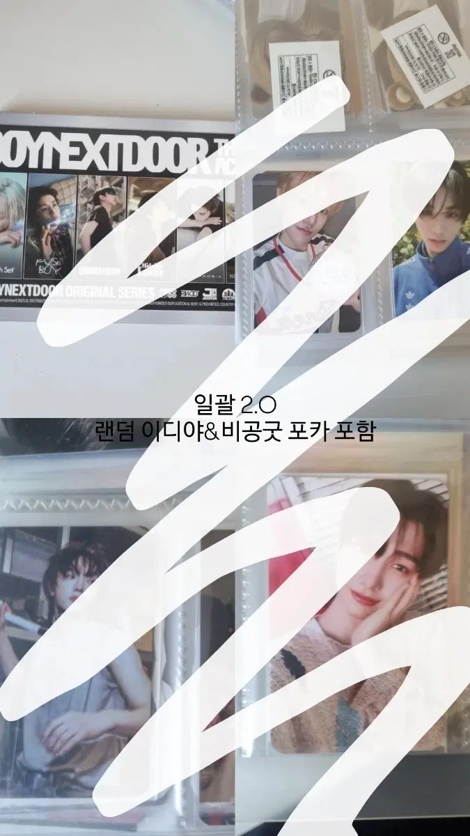 할리우드액션 앨범팔애요