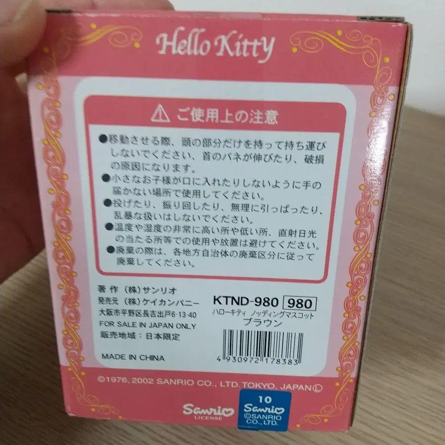4번째 상품 이미지