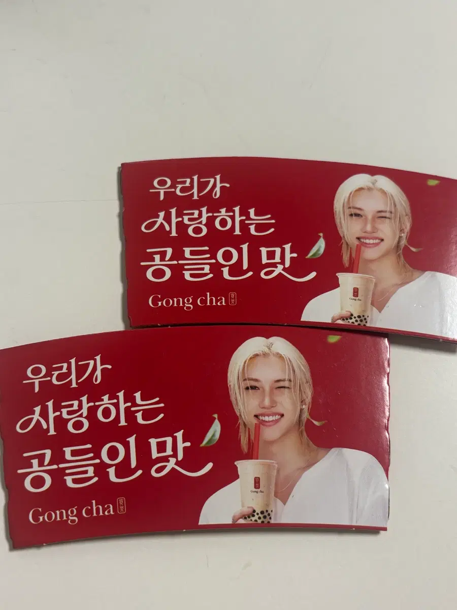 필릭스 공차 컵홀더