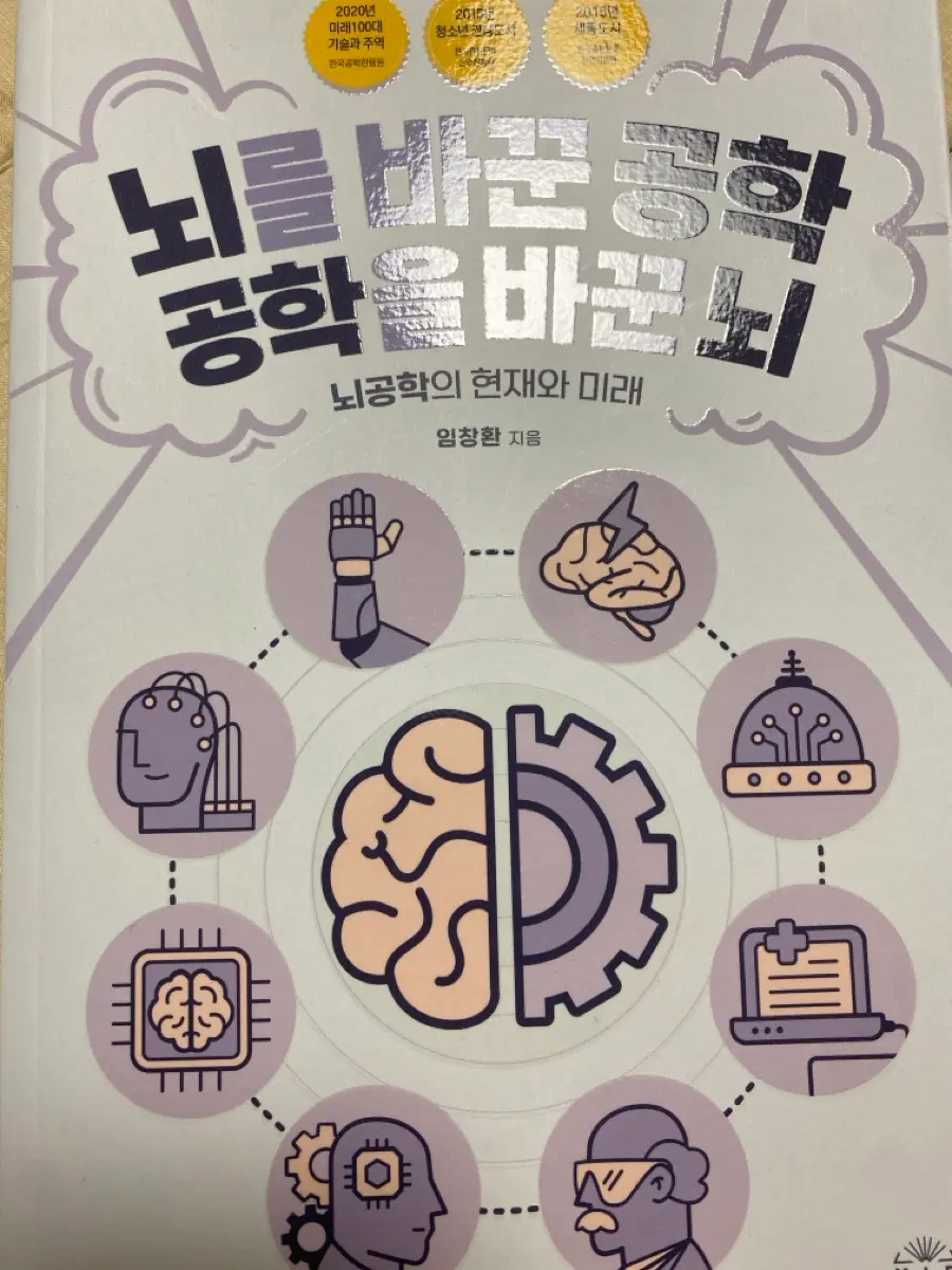 책 팝니다