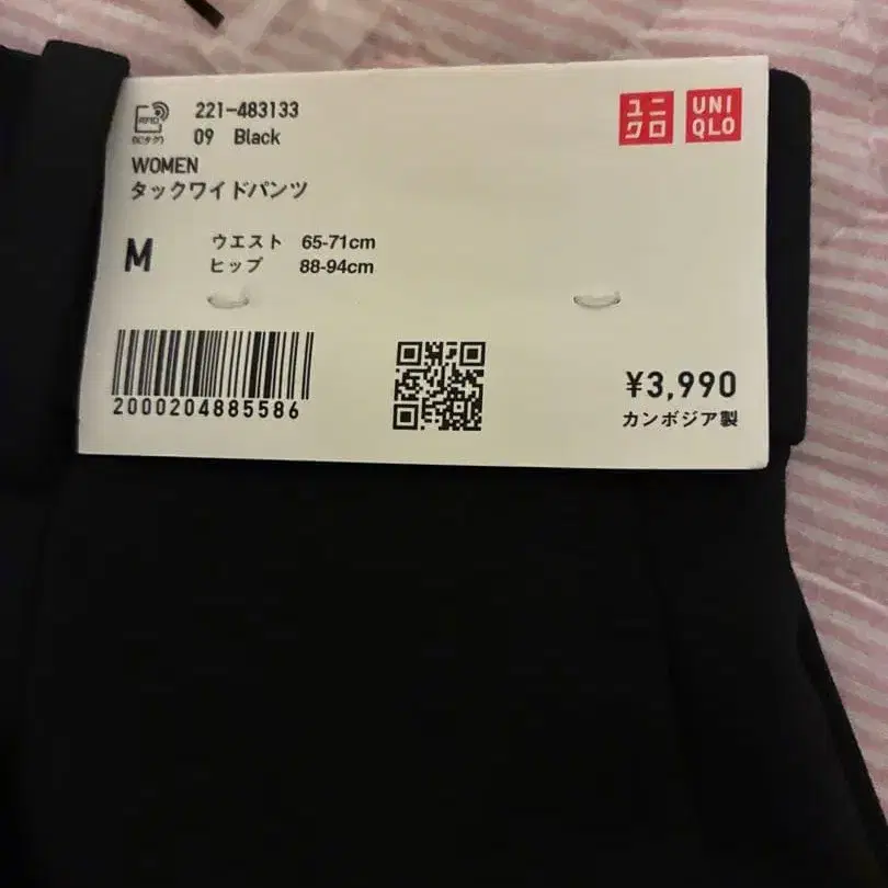 6번째 상품 이미지