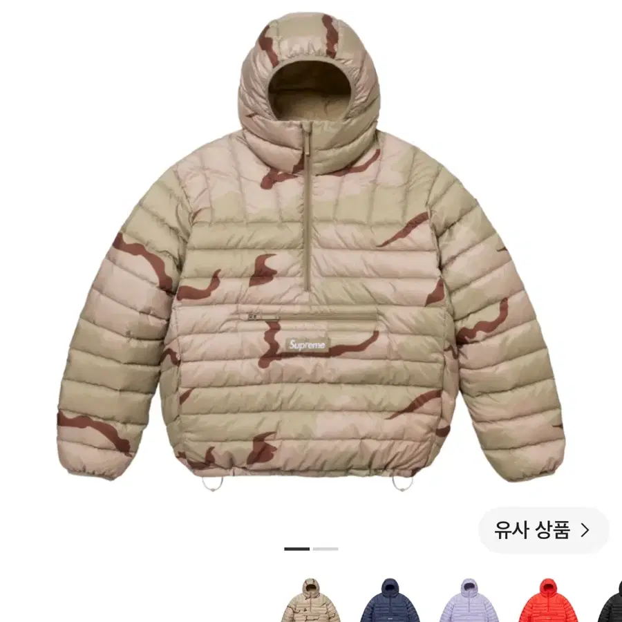 슈프림 카모 경량패딩