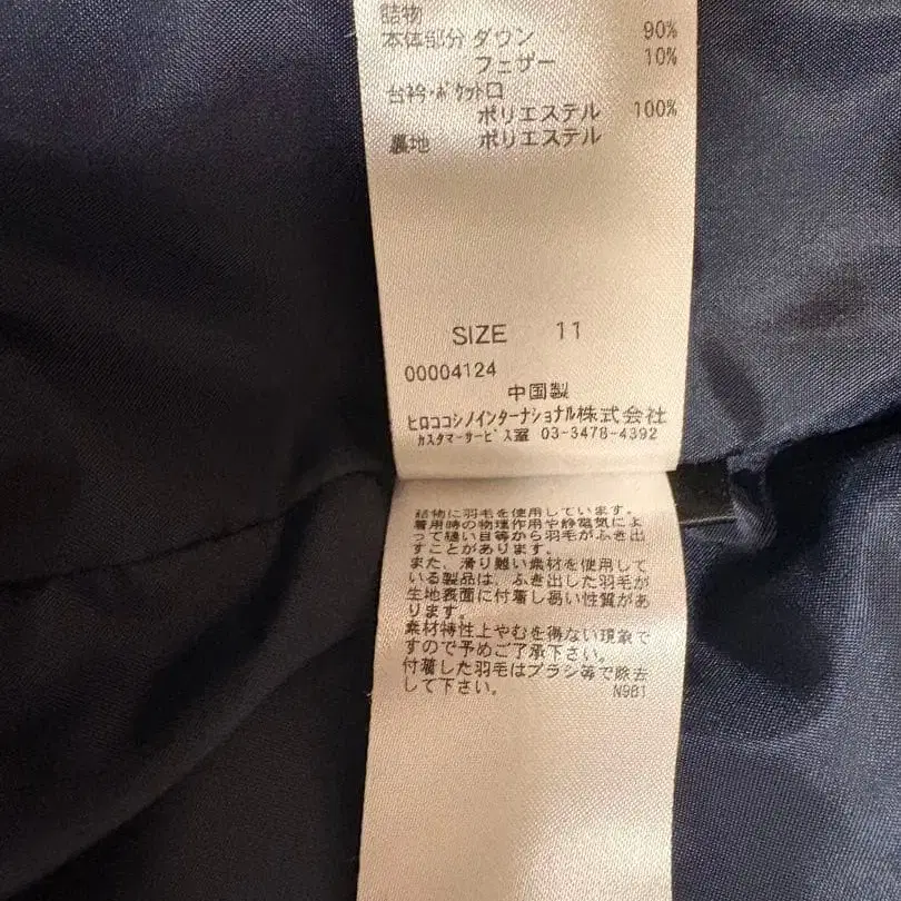11번째 상품 이미지