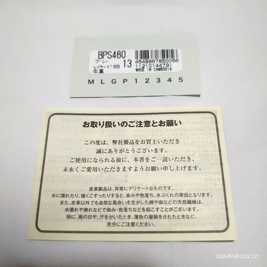 5번째 상품 이미지