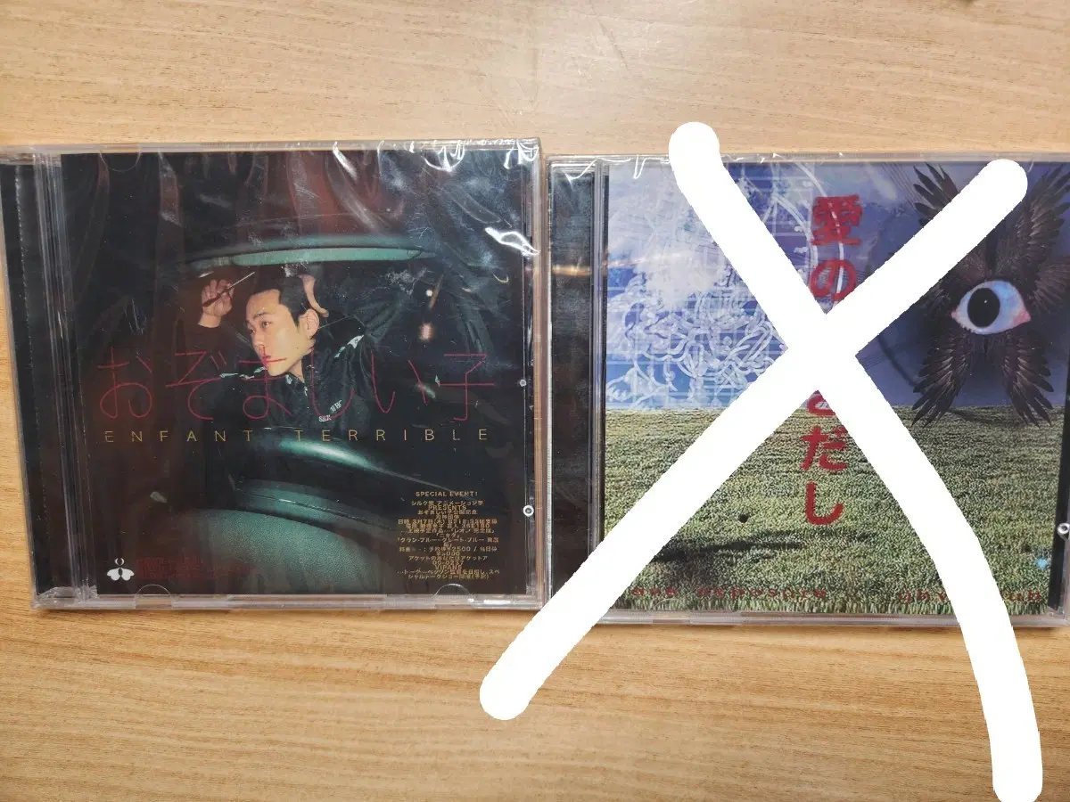 고클 cd 3집