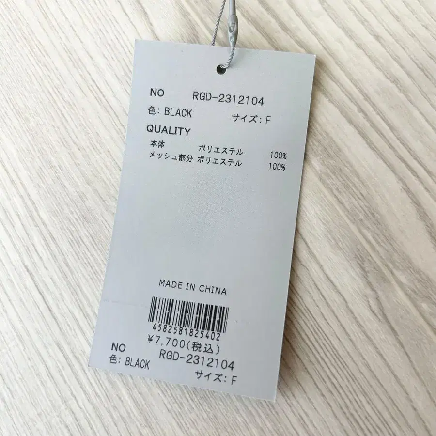 8번째 상품 이미지