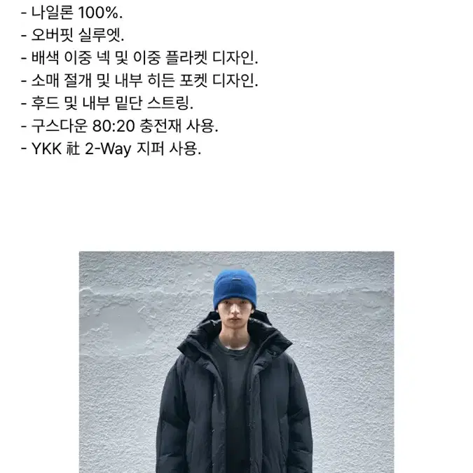 [M] 커스텀멜로우 블랙 후디 다운 푸퍼 자켓 구스다운