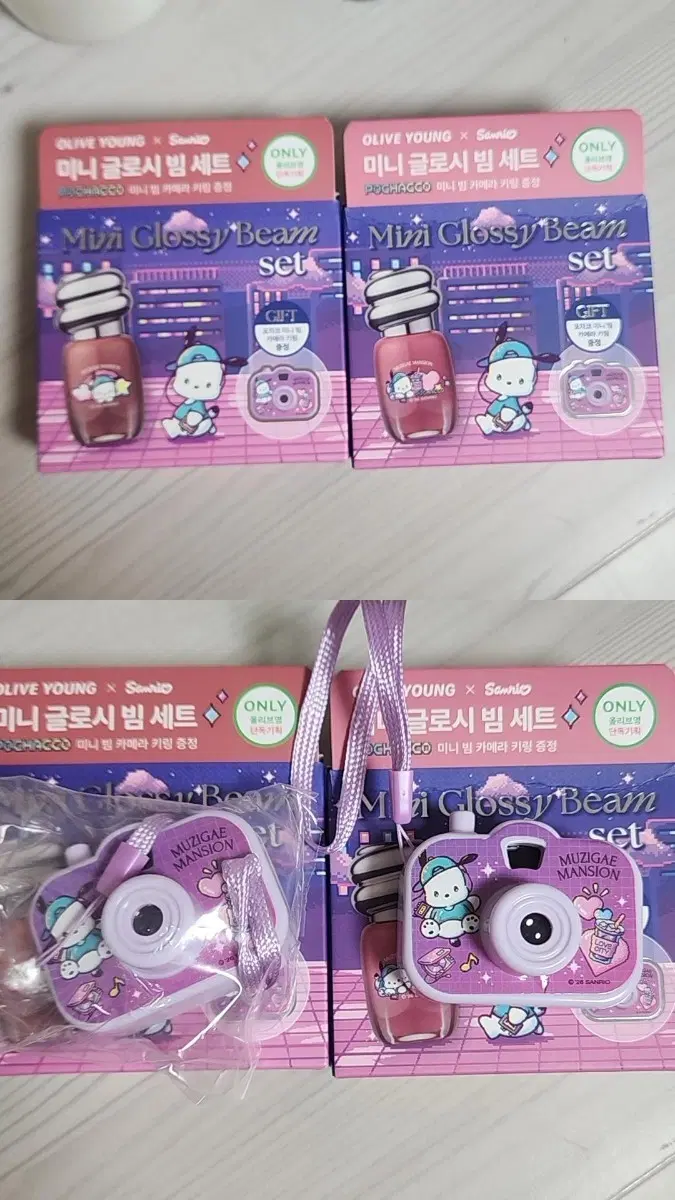 무지개멘션 오브제글로시 올리브영 산리오 미니 글로시 빔 세트 미니 카메라 키링