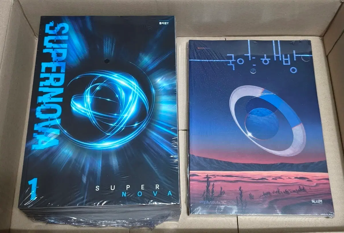 2027 홍지운 해방 현강 슈퍼노바 시즌2 전권 일괄판매