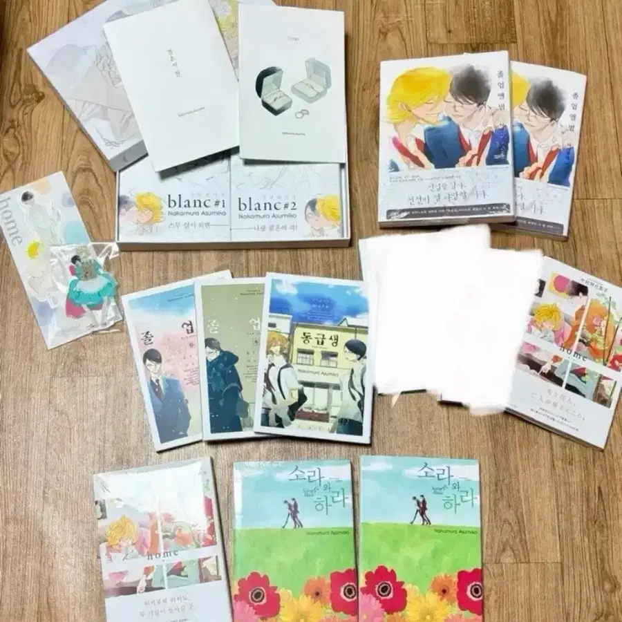 나카무라 아스미코 동급생 bl 만화책 전 권 블랑 한정판 졸업앨범 소라와 하라 외전 아크릴 스탠드 특전 새상품 일괄 양도 판매