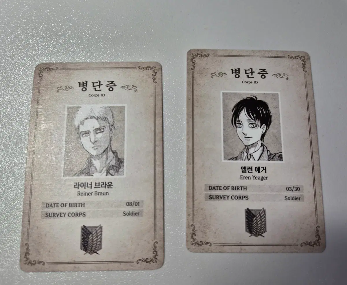 (특전) 진격거인 병단증 카드 라이너 / 엘런 일괄