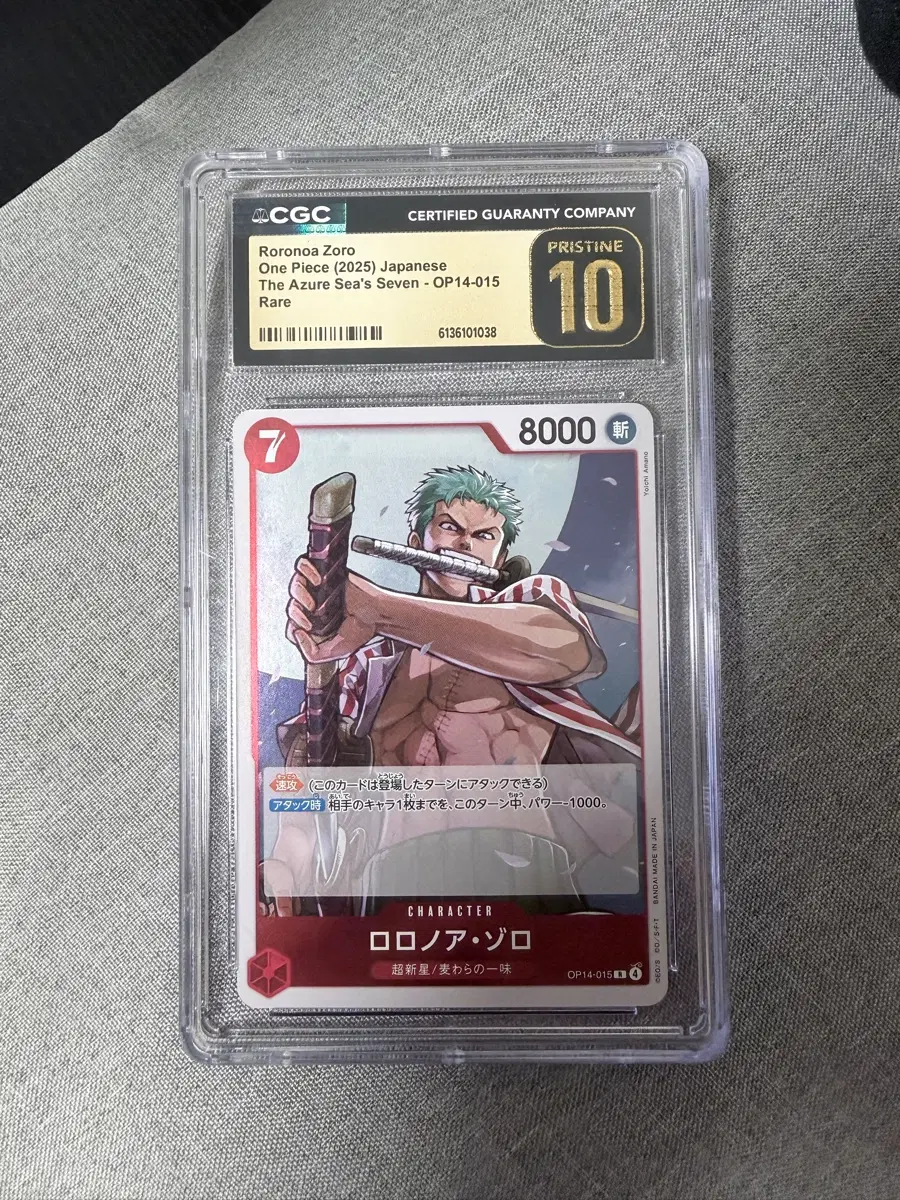 원피스 카드 op14-015 CGC 10