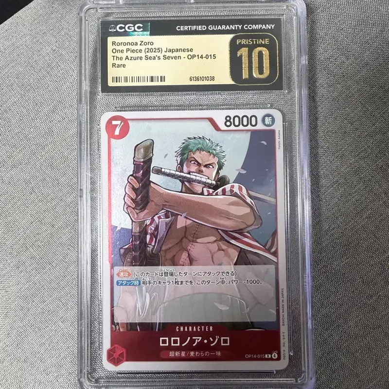 원피스 카드 조로 op14-015 CGC 10
