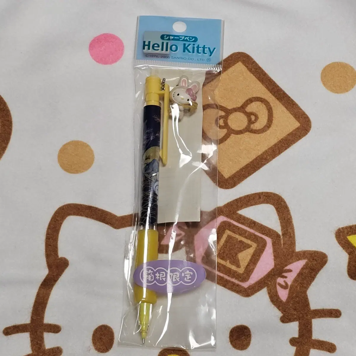 벼토끼 키티샤프 키티스트랩 헬로키티 피규어 키링