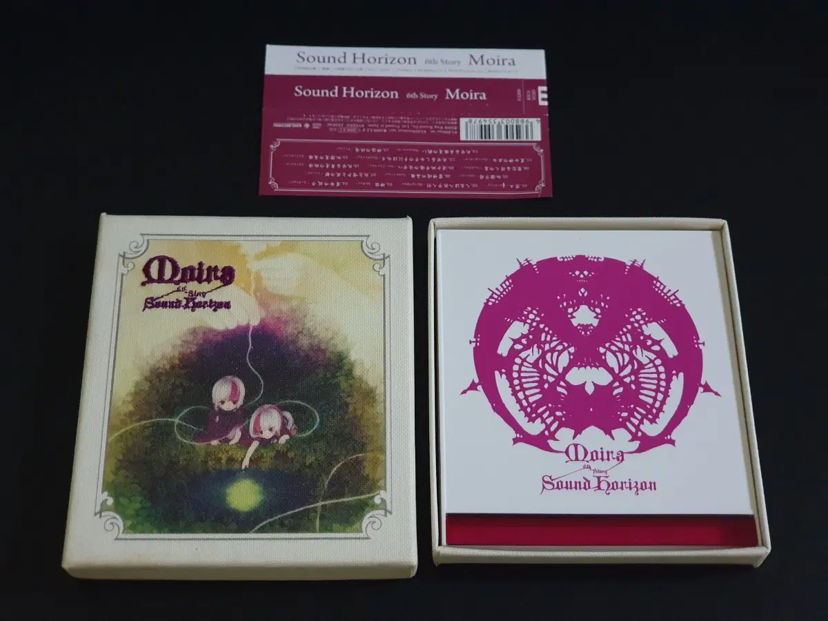 Sound Horizon 사운드호라이즌 4집 앨범 Moira 한정반